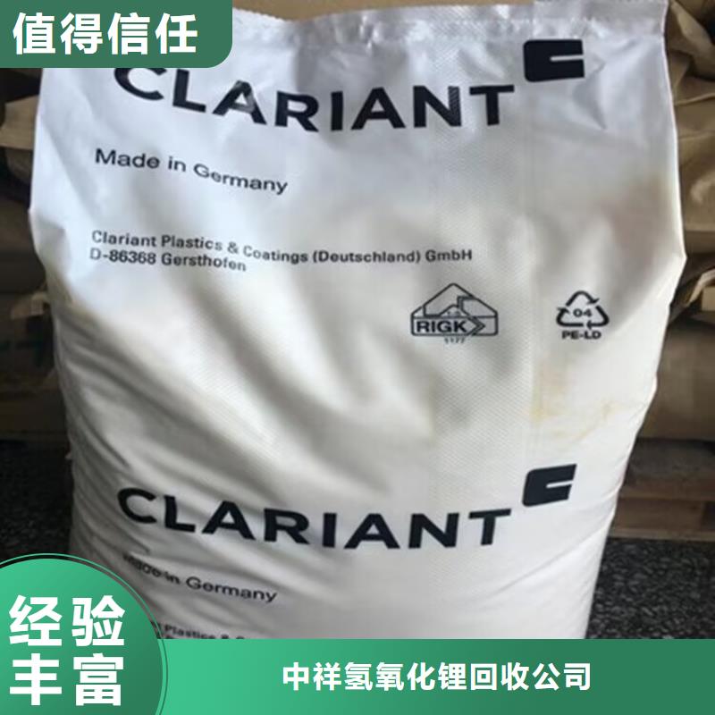 西平县回收库存聚氨酯发泡剂