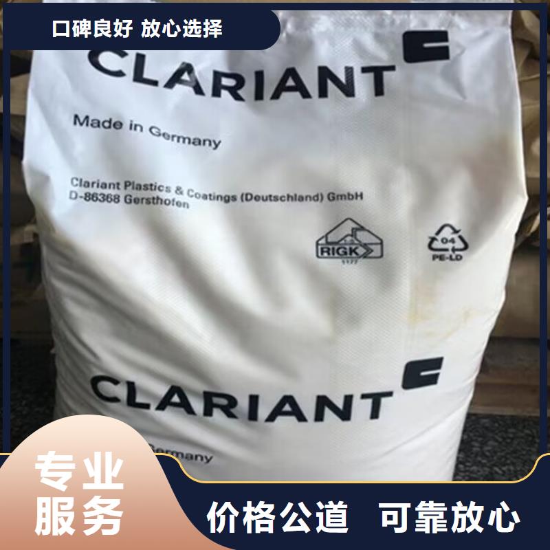 新余哪里能回收半精炼石蜡回收厂家