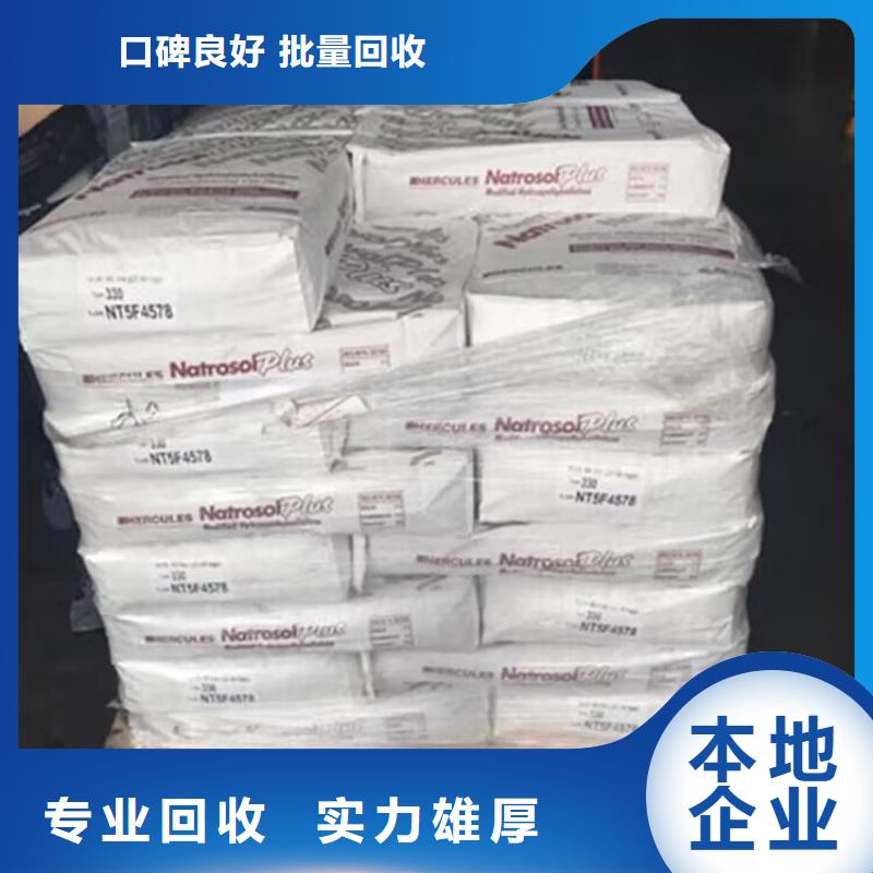 汕头回收石蜡