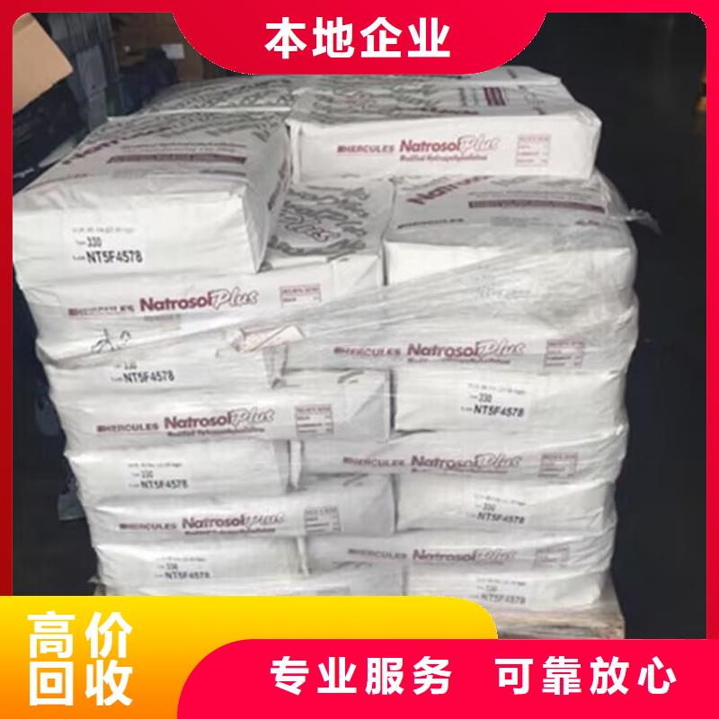 崇仁县回收剩余甲苯二异氰酸酯