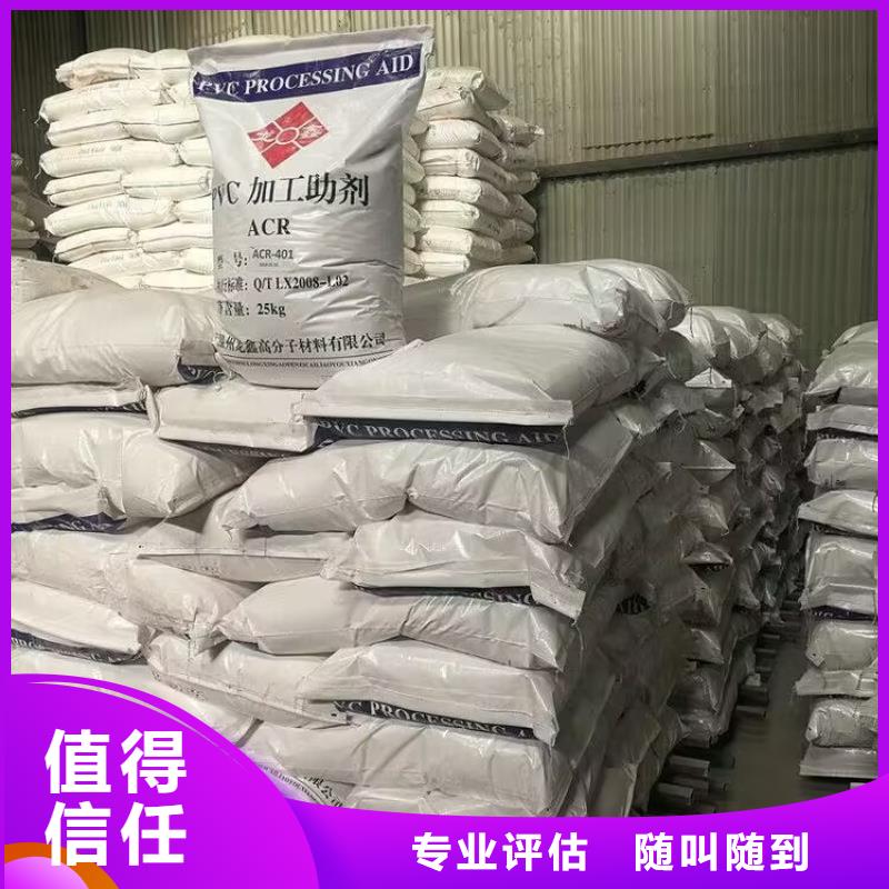 扬中上门回收环氧地坪漆价格