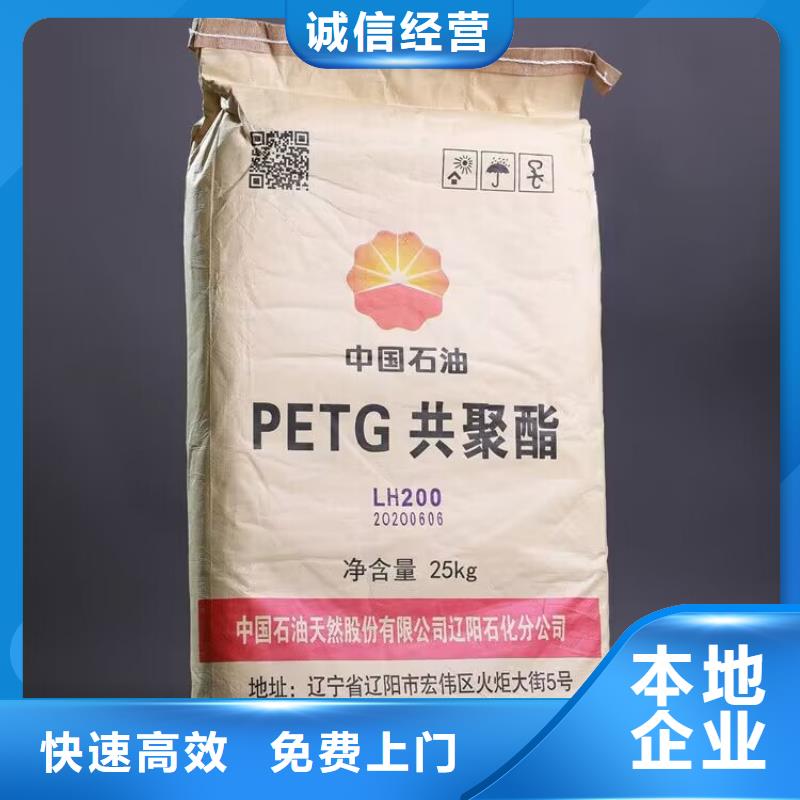 江门回收UV树脂回收聚酰胺热熔胶