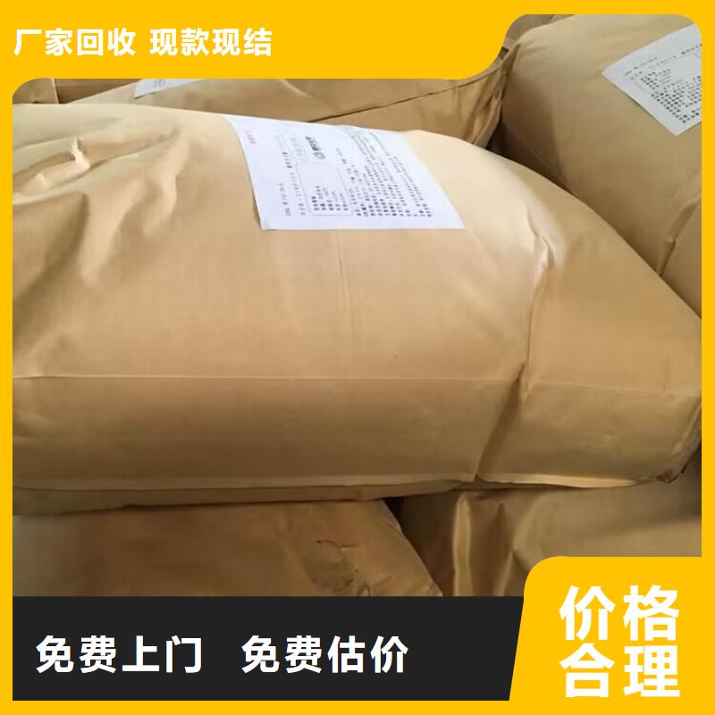 荆门上门回收组合聚醚信誉好