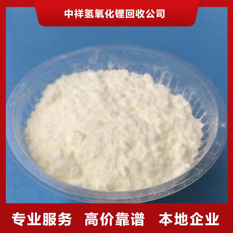 回收油漆二手环氧乙烯基树脂实力雄厚