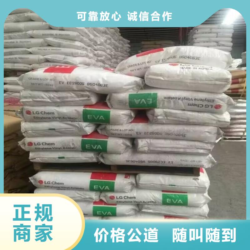 梧州上门回收固化剂价格