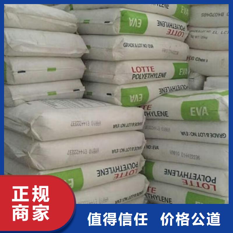 耿马县回收异佛尔酮二异氰酸酯