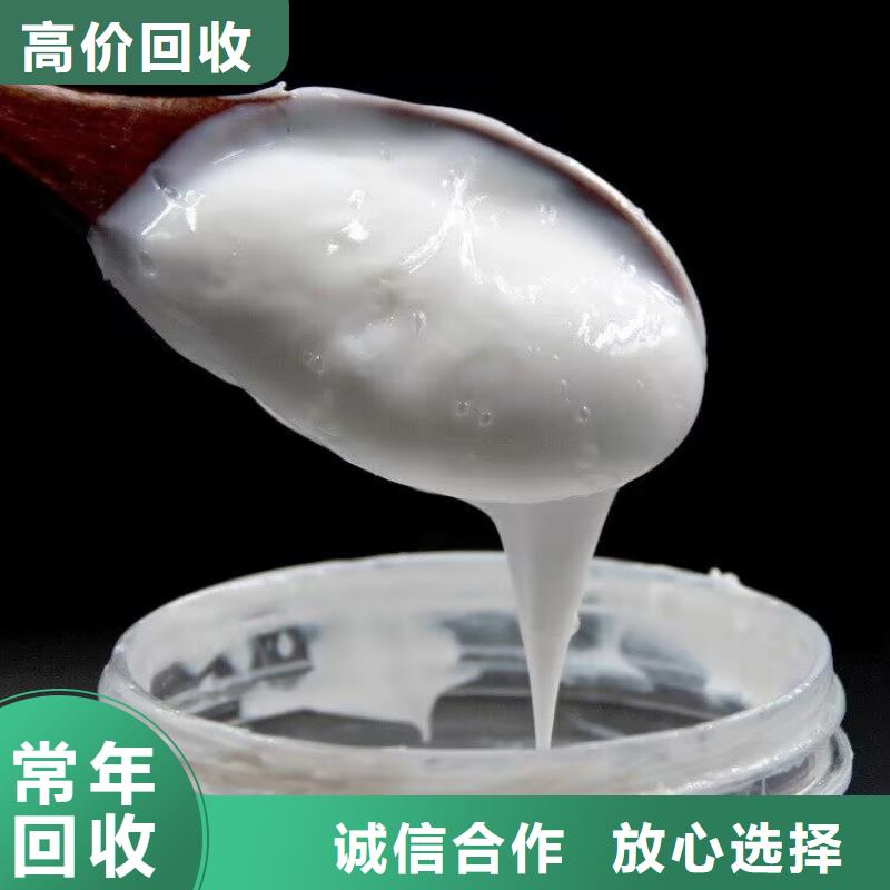 东莞哪里回收库存异氰酸酯