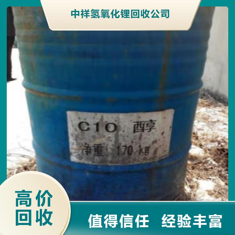 贵溪回收荧光颜料回收聚酯树脂