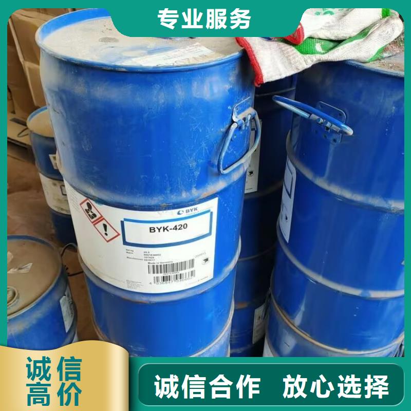快速上门回收联苯胺黄中介有酬