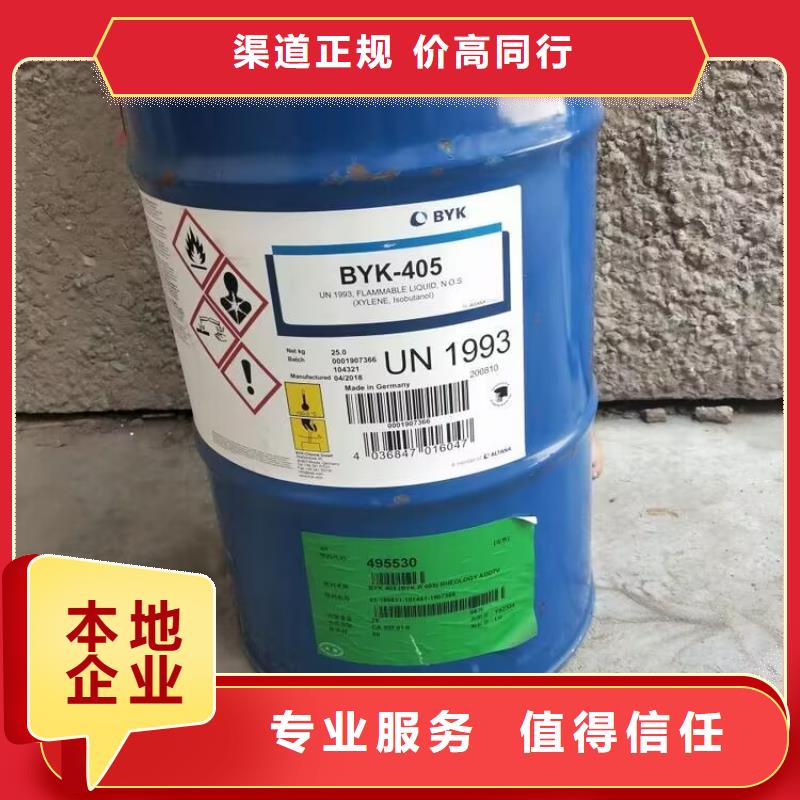 许昌回收珠光粉回收酚醛树脂