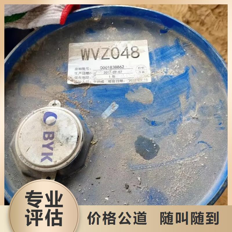 天水回收丁苯橡胶回收压敏胶