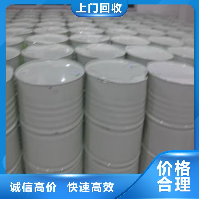 荆门上门回收组合聚醚信誉好