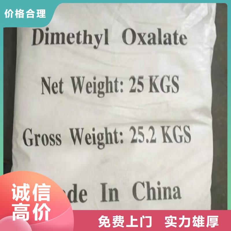 南宁哪里回收德士模都固化剂