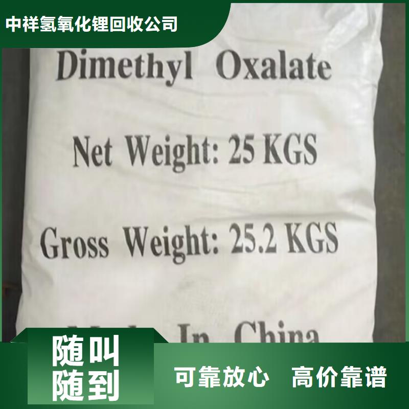 磐石上门回收聚醚发泡剂种类齐全