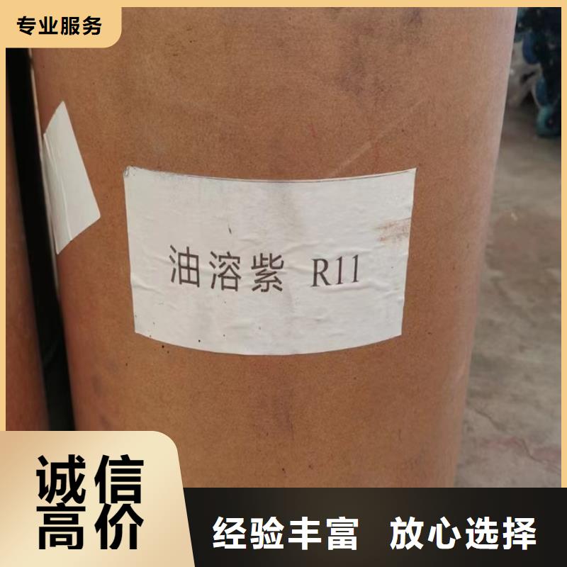古交上门回收聚醚黑白料价格