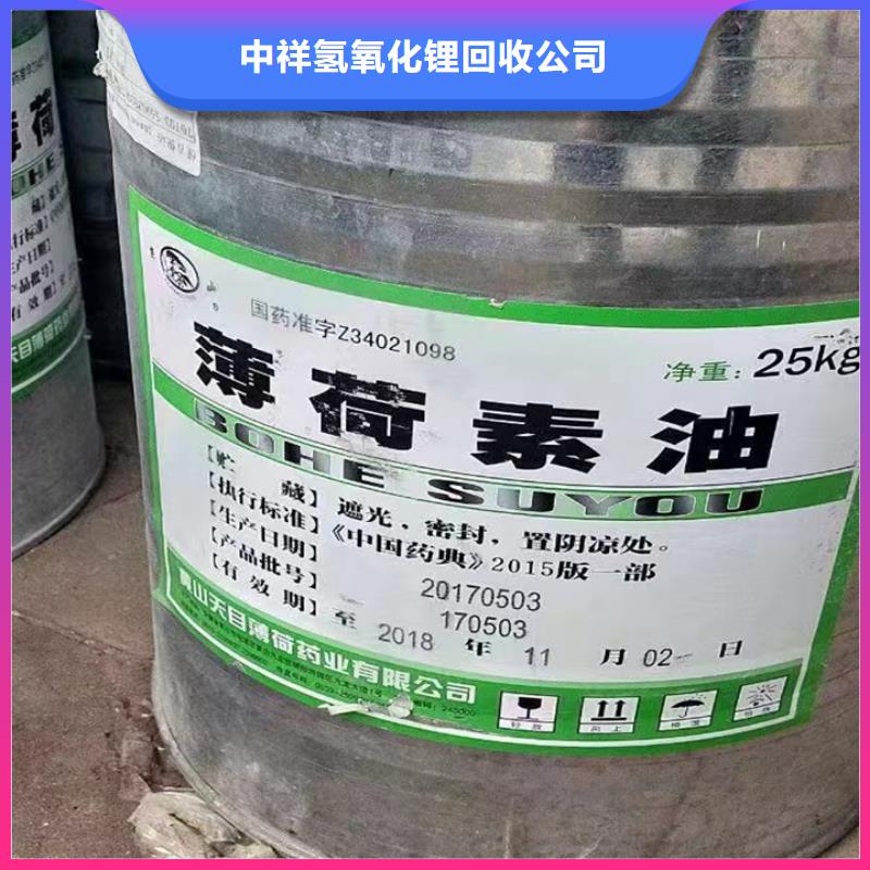 广东回收废旧TDI