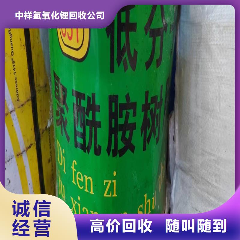 于都县回收聚氨酯黑白料