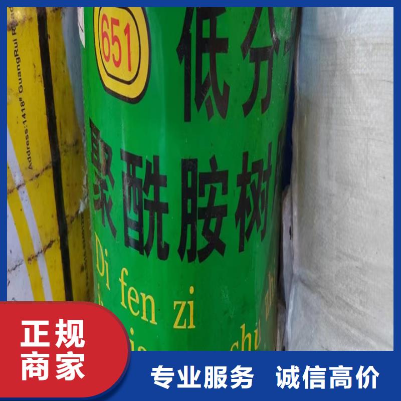 通化哪里回收过期道路标线漆