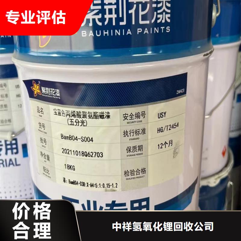 南昌回收塑料颜料回收聚氯乙烯树脂