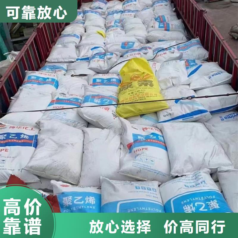 西平县回收库存聚氨酯发泡剂
