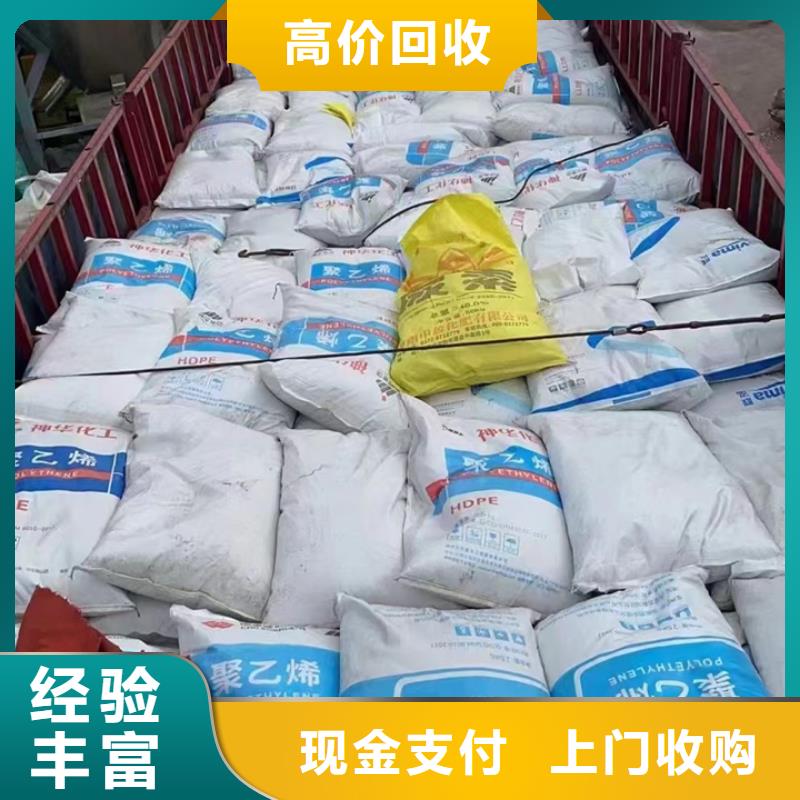 哪里回收室温硫化硅橡胶回收过期丁苯橡胶回收过期热熔压敏胶