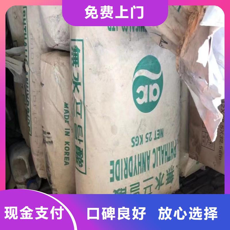 当阳回收热塑性丁苯橡胶回收油墨
