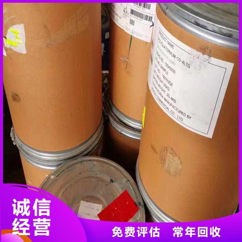 新密回收松香甘油酯回收室温硫化硅橡胶