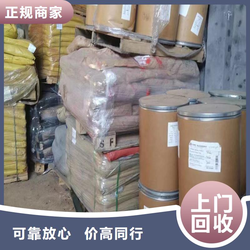 彭州上门回收聚醚胺价格高欢迎来电