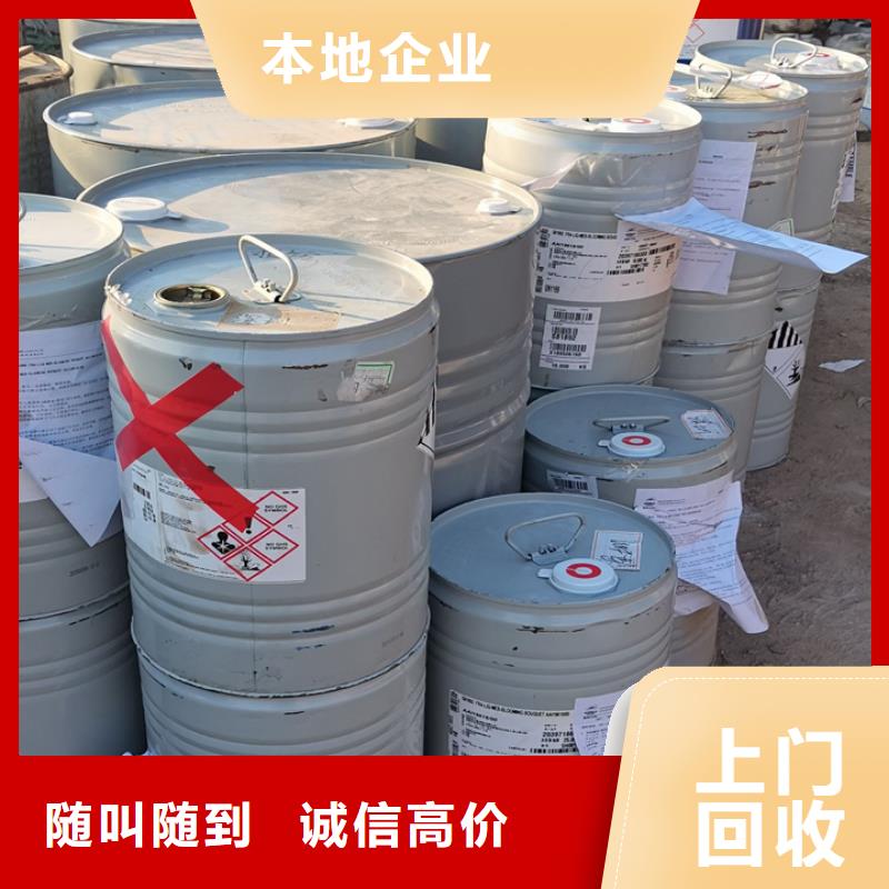 江门回收UV树脂回收聚酰胺热熔胶