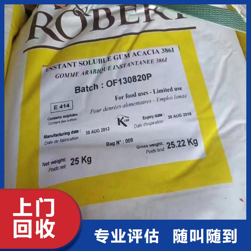 濮阳哪里回收锌粉