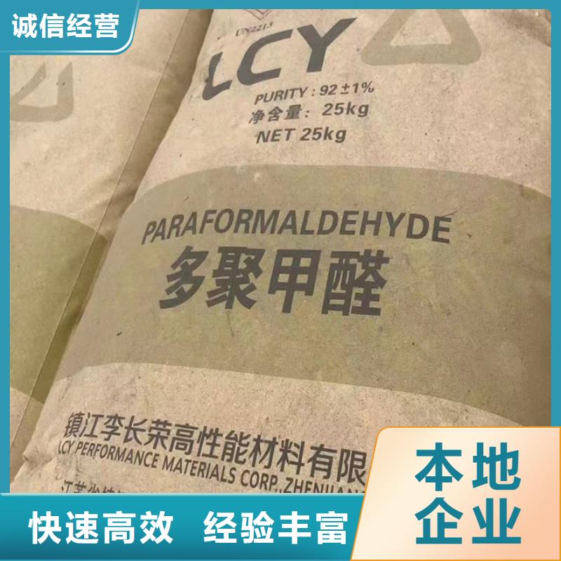 朔州哪里回收德士模都固化剂