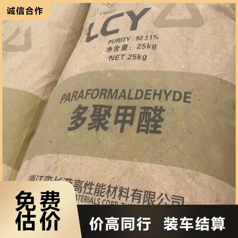 长期回收二手油漆回收工厂剩余汽车漆在线咨询价格