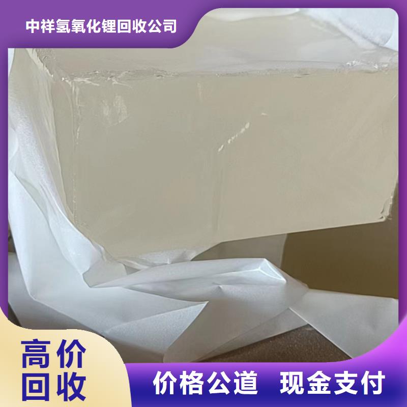 回收油漆二手环氧乙烯基树脂实力雄厚