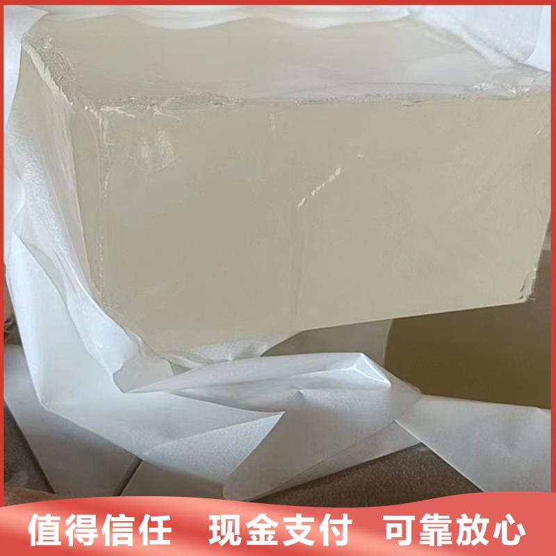 偃师回收石蜡