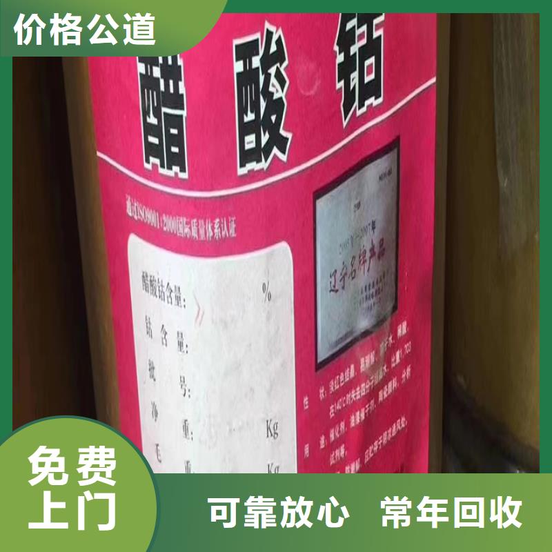 英德回收橡胶防护蜡快速估价