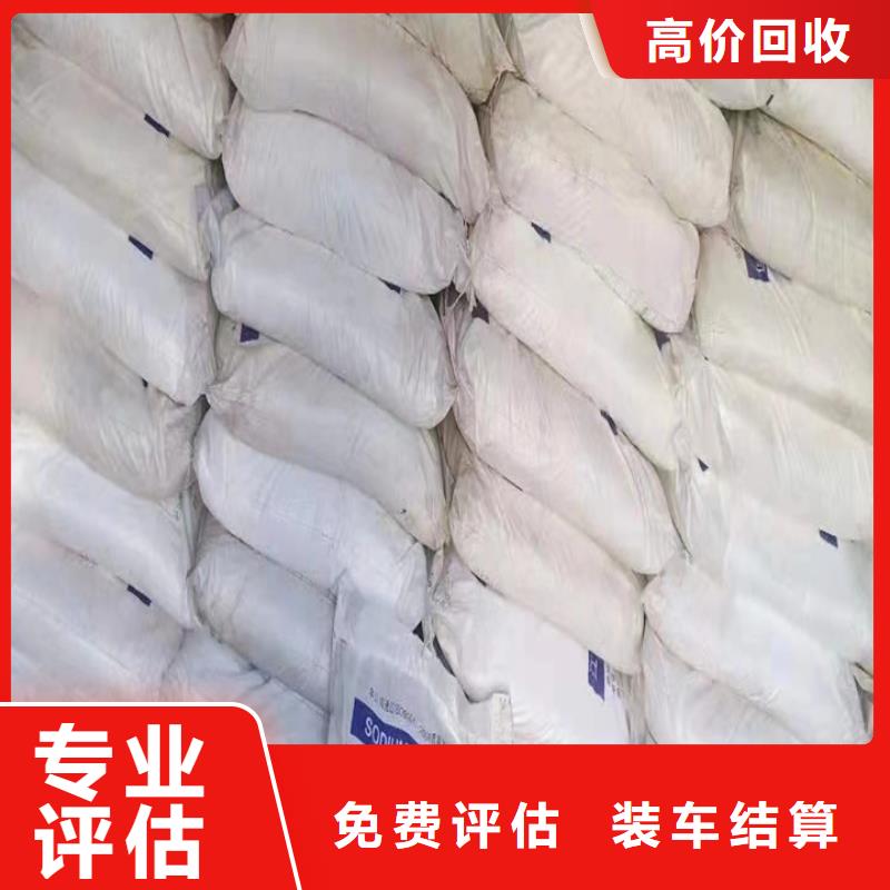 广安上门回收聚氨酯预聚体价格高欢迎来电