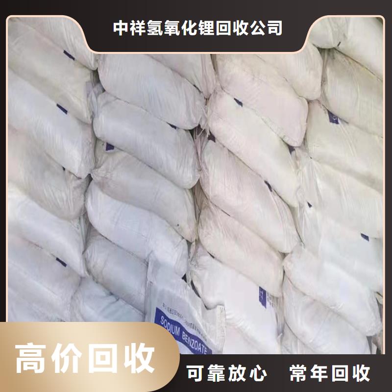 北流市回收废旧二苯基甲烷二异氰酸酯