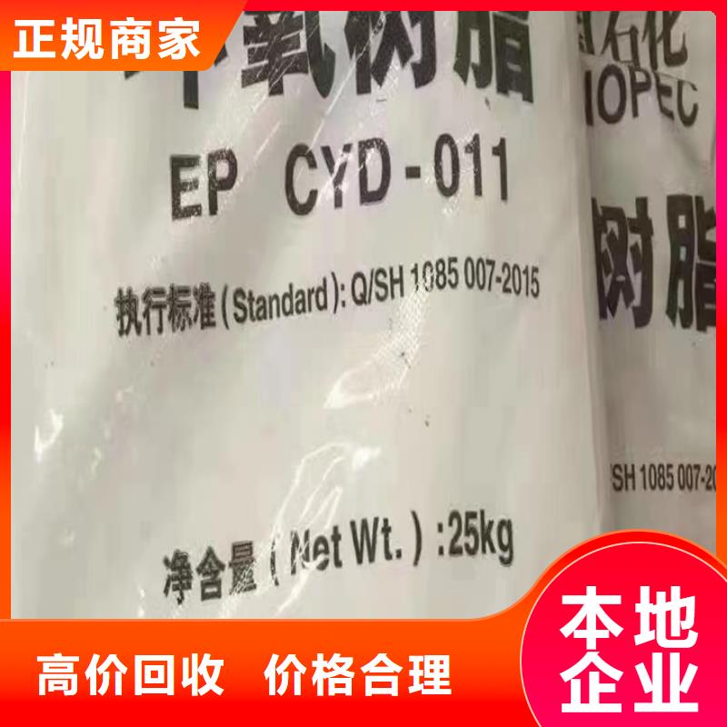 哪里回收压敏胶回收过期合成橡胶回收过期氯丁橡胶