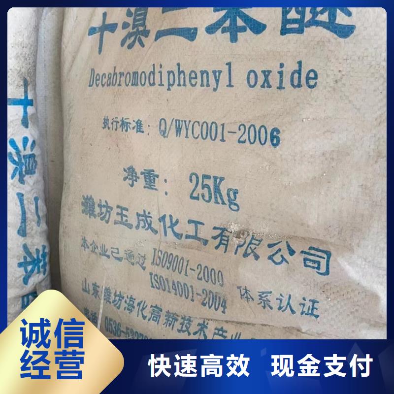 白银哪里能回收橡胶防护蜡工厂剩余