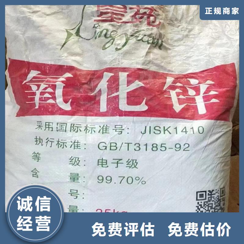 海城上门回收固化剂价格