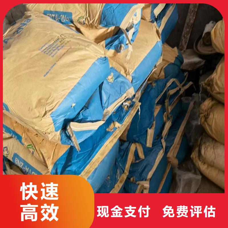 禹州哪里高价回收兰陵涂料