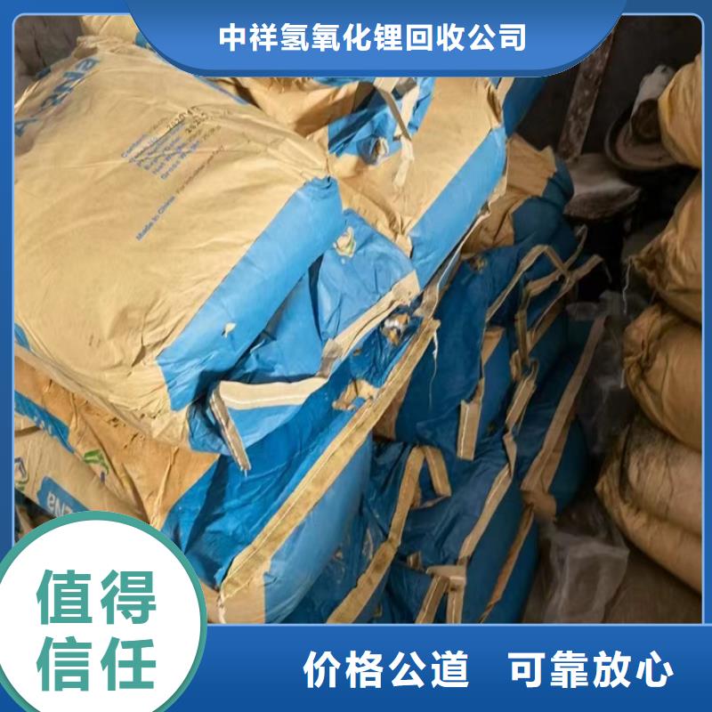 珠海回收废旧异氰酸酯组合料