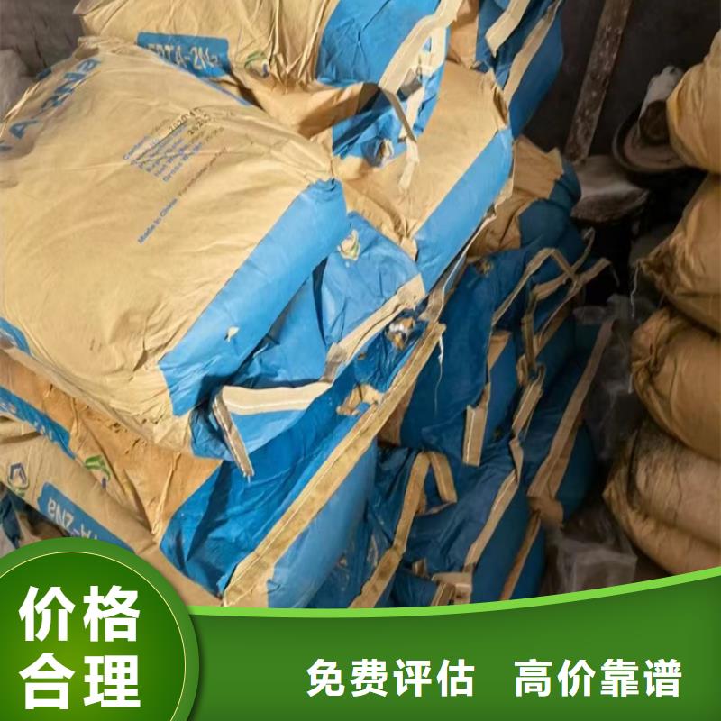 酒泉回收UV光油回收混炼橡胶