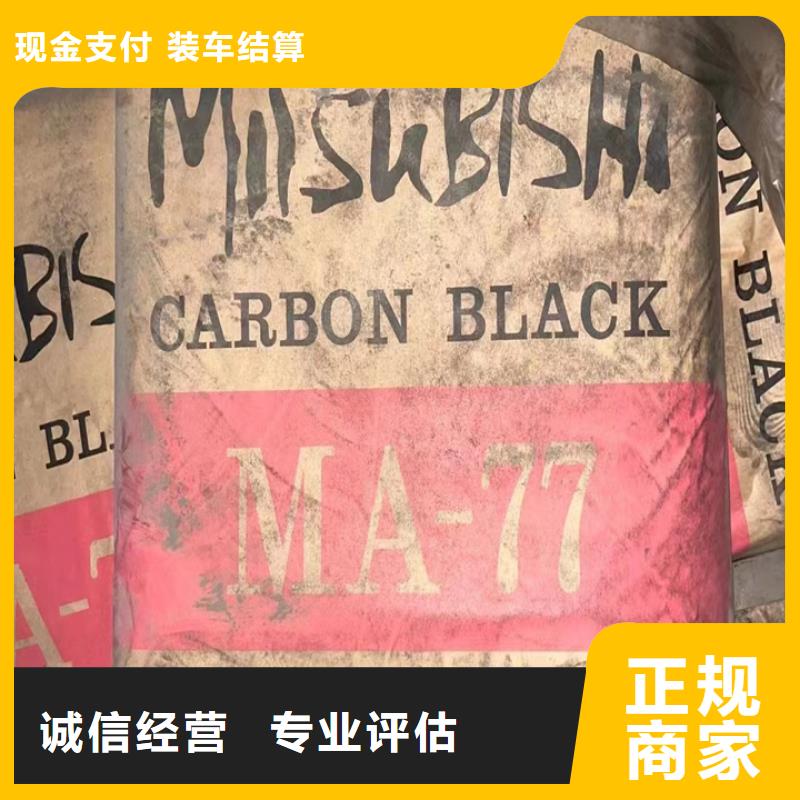 乐昌上门回收液化MDI诚信合作