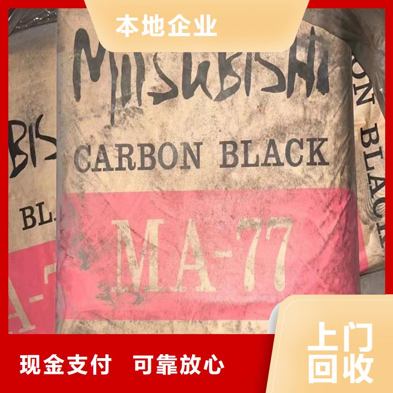 舒兰高价回收异佛尔酮二异氰酸酯