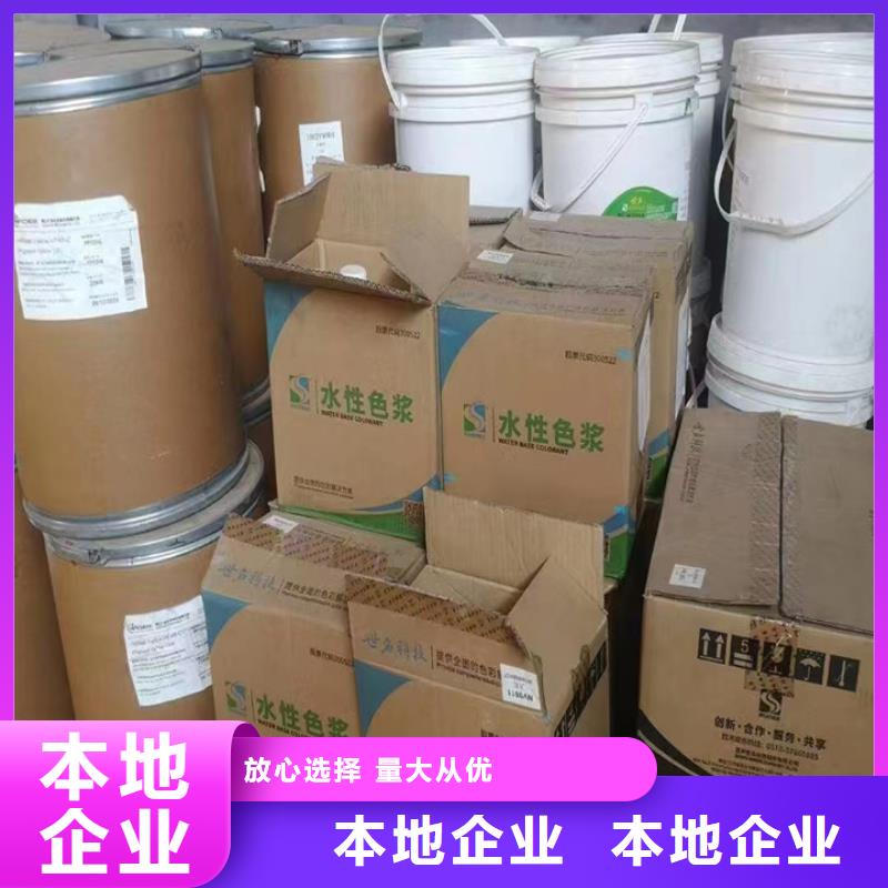 长期回收钢结构油漆回收工厂剩余汽车漆批发价格