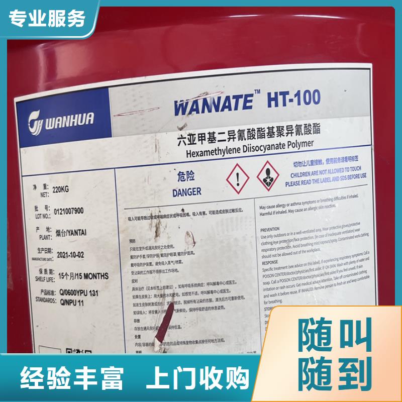 贞丰哪里统一收购