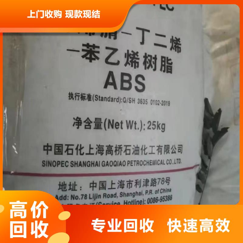 长期回收二手油漆回收工厂剩余汽车漆在线咨询价格