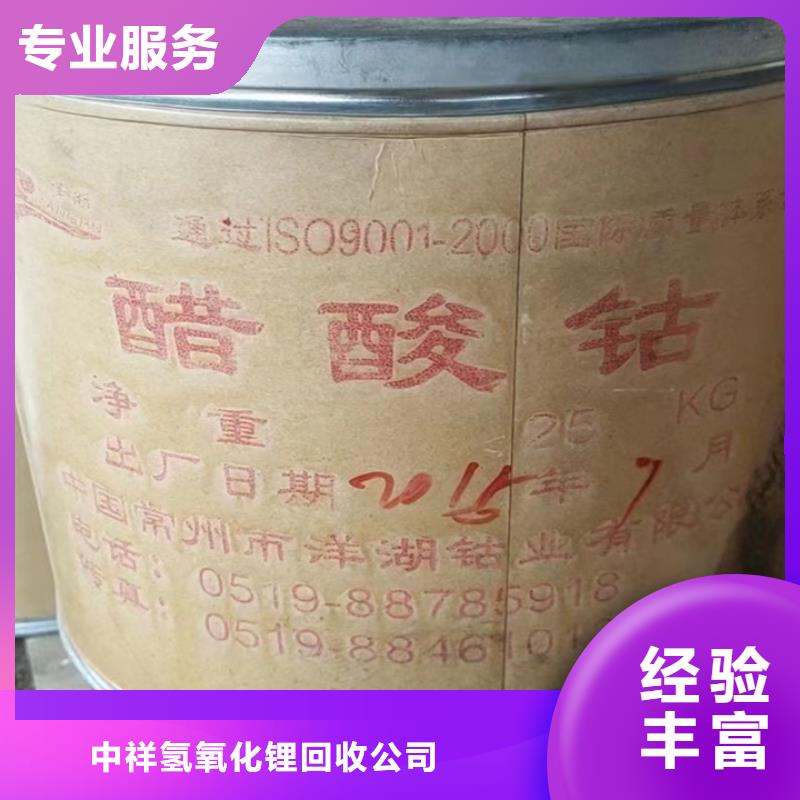 五常上门回收异氰酸酯固化剂价格高欢迎来电