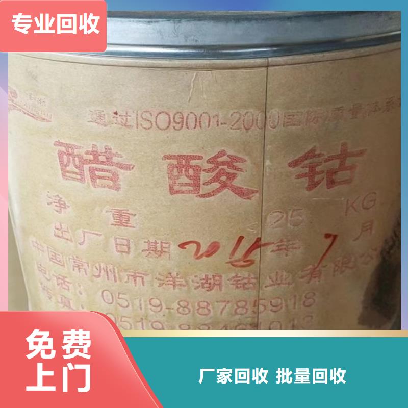 新民回收天然橡胶回收聚酰胺热熔胶